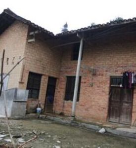 黃家良村 黃家良村