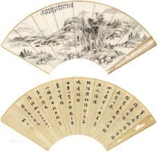 胡浚[清代詩人]