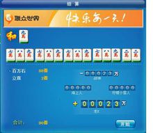 “百萬石”示例