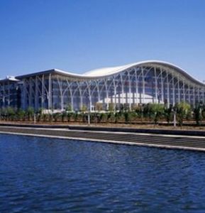 煙臺國際會展中心 煙臺國際會展中心