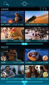 電影神燈 電影神燈