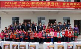 十萬山瑤族鄉 十萬山瑤族鄉