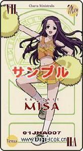 柿崎美砂 柿崎美砂