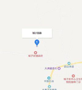 城子街鎮 城子街鎮