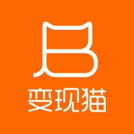 變現貓 變現貓