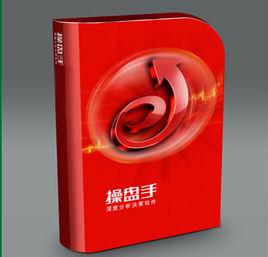 操盤手軟體主力版 操盤手軟體主力版