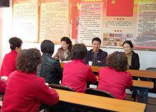 城中社區[浙江省洞頭縣北岙鎮城中社區]