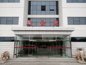 恩聖堂生物科技有限公司 恩聖堂生物科技有限公司