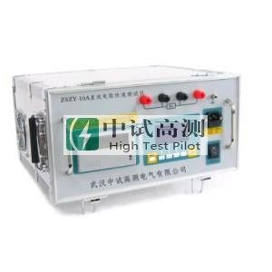 ZSZY-10A直流電阻快速測試儀