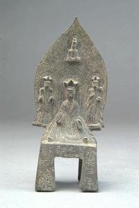 北魏永安三年一佛二菩薩銅造像 北魏永安三年一佛二菩薩銅造像