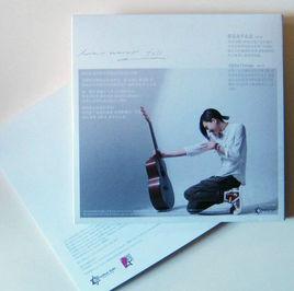 愛是永不止息 愛是永不止息