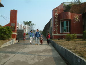 百色市特殊教育學校 百色市特殊教育學校