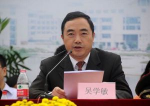吳學敏[南京工業職業技術學院原院長]