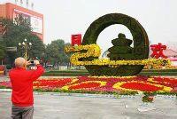 太原大南門 太原大南門