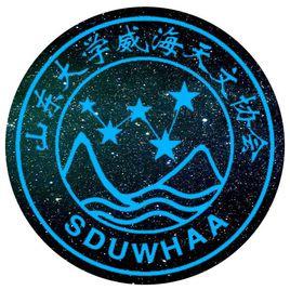 山東大學威海天文協會 山東大學威海天文協會