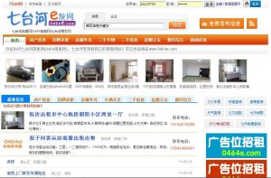 0464易發網 0464易發網