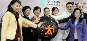 華北首家公益母乳庫成立