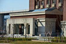 天津中醫藥大學新校區