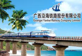 廣西沿海鐵路 廣西沿海鐵路