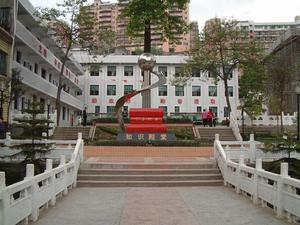 忠縣忠州中學 忠縣忠州中學