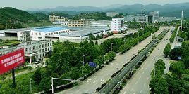 懷化高新技術產業開發區 懷化高新技術產業開發區