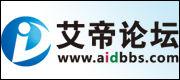 艾帝論壇LOGO