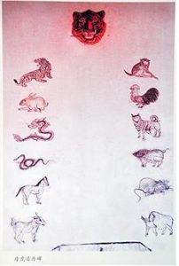 母虎舞又叫“十二獸舞”，彝家人自稱“羅嫫捏姿”，早於公虎舞，流傳於雲南省大理州南澗彝族自治縣寶華鎮虎街村。