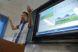 大中國[成都地理老師編歌]