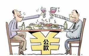 經濟聯合 經濟聯合