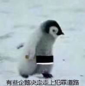 阿特蘭機油 阿特蘭機油