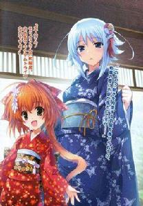 墜入邪道後左擁右抱成了贏家!! 墜入邪道後左擁右抱成了贏家!!