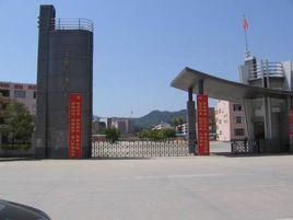 寧都縣第三中學 寧都縣第三中學