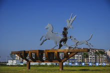 “田園都市，生態之城”--漳州公園