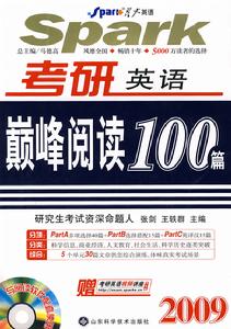 山東科學技術出版社