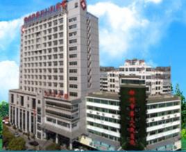 郴州市第三人民醫院 郴州市第三人民醫院