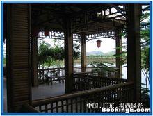 大北山森林公園