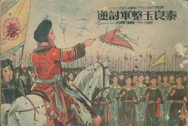 揭秘中國古代的實戰長槍到底有多長? 揭秘中國古代的實戰長槍到底有多長?