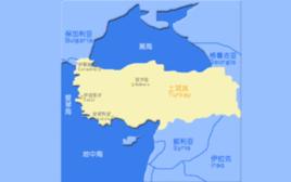 安納托利亞 安納托利亞