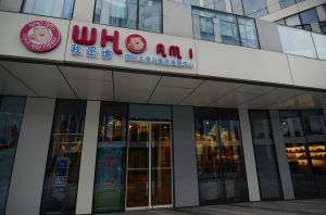 我是誰國際兒童與家庭發展中心 我是誰國際兒童與家庭發展中心