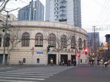 上海共濟會會址 北京西路1623號