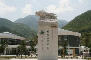 石牛山國家地質公園 石牛山國家地質公園