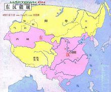 東漢疆域圖