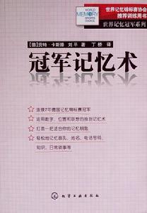 貢特·卡斯滕 貢特·卡斯滕