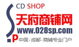 成都商鋪網 成都商鋪網