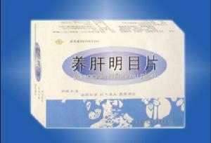 養肝明目片