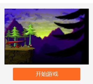 偷襲武士2 偷襲武士2