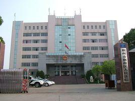 湖北省荊州市荊州區人民法院 湖北省荊州市荊州區人民法院