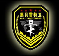 黑貝雷特衛 黑貝雷特衛