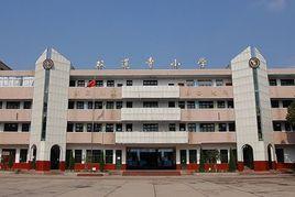 安慶市雙蓮寺國小 安慶市雙蓮寺國小