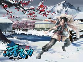 阿飛[古龍小說《多情劍客無情劍》中人物]